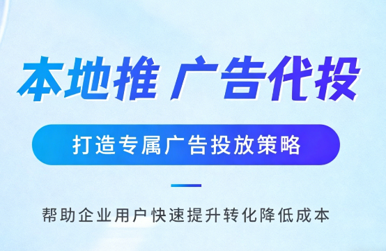 江西家装行业如何通过抖音本地推获取精准装修线索?